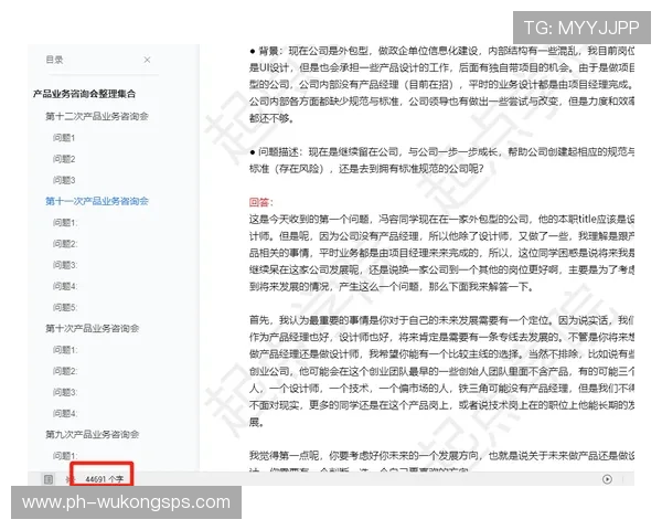 挑边规则有哪些关键细节易被忽视？规则拆解告诉你！