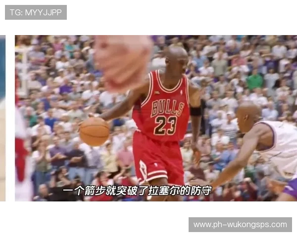 拉塞尔防守侵略性提升对比乔丹影响篮下控制力明显增强