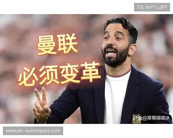 曼联核心矛盾：个人能力突出但整体失衡，稳定性面临考验