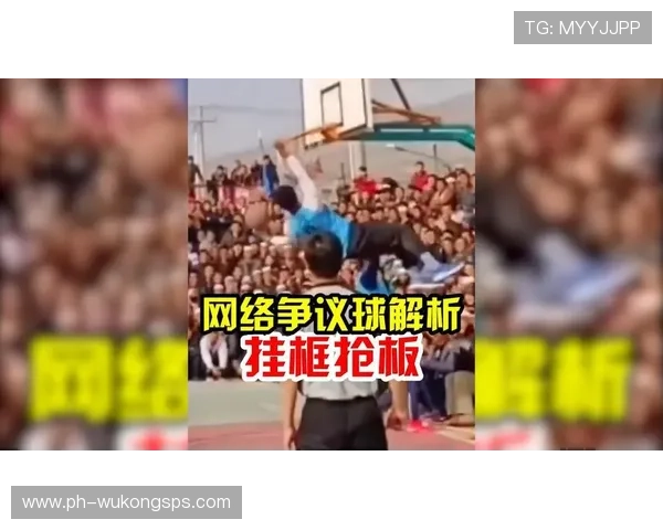 篮球补篮规则解析:抢到篮板后直接投篮的判定标准 篮球补篮规则解析:抢到篮板后直接投篮的判定标准