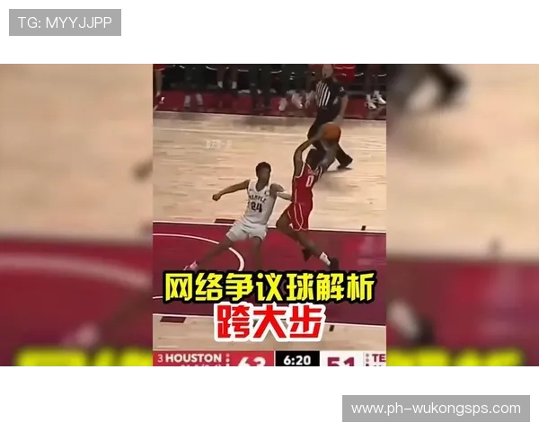 篮球运球规则详解，避免违规带球走步。