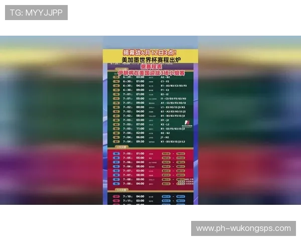 世界杯小组赛焦点战赛程影响及走势预测 世界杯小组赛焦点战赛程影响及走势预测