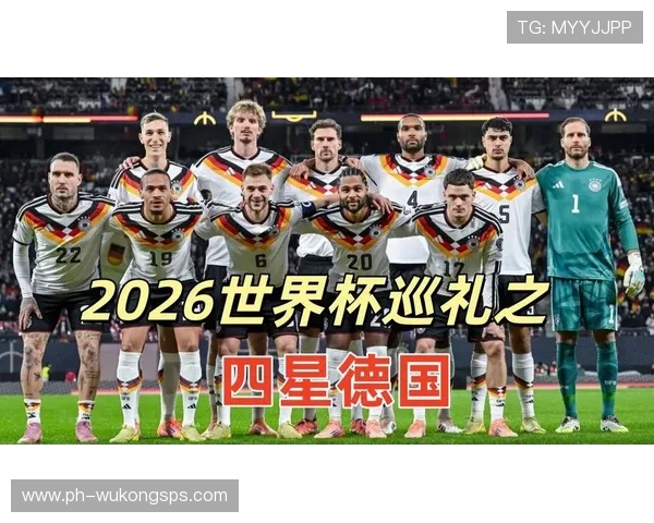 2026世界杯资格高低怎么排 2026世界杯资格高低怎么排
