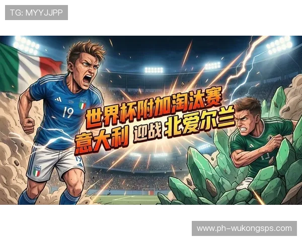 2026世界杯第三名出线看净胜球吗 2026世界杯第三名出线看净胜球吗
